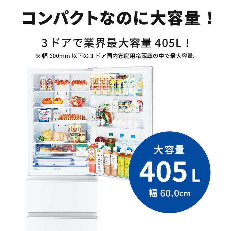 三菱　MITSUBISHI 三菱　MITSUBISHI 冷蔵庫 CDシリーズ 3ドア 右開き 405L MR-CD41G-W パールホワイト MR-CD41G-W パールホワイト