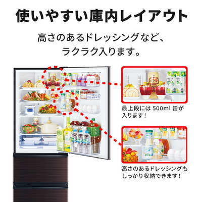 三菱 MITSUBISHI 冷蔵庫 CXシリーズ 3ドア 右開き 300L MR-CX30BKG-BR グロッシーブラウン 三菱 MITSUBISHI 冷蔵庫 CXシリーズ 3ドア 右開き 300L MR-CX30BKG-BR グロッシーブラウン