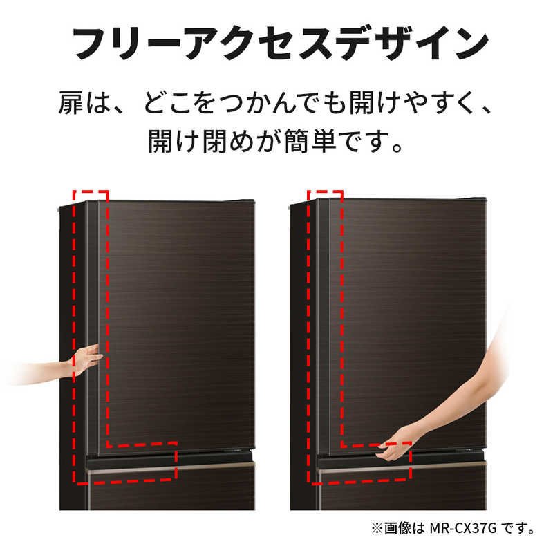 三菱　MITSUBISHI 三菱　MITSUBISHI 冷蔵庫 CDシリーズ 3ドア 右開き 405L MR-CD41BKG-BR グロッシーブラウン MR-CD41BKG-BR グロッシーブラウン