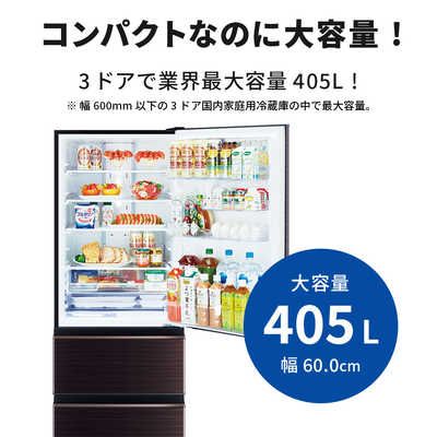 三菱 HI 冷蔵庫 CDシリーズ 3ドア 右開き