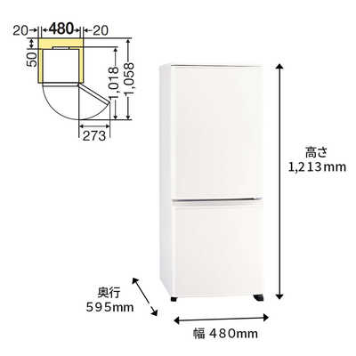 MITSUBISHI 2ドア冷蔵庫 MR-P15G-W 22年製 146L 右開