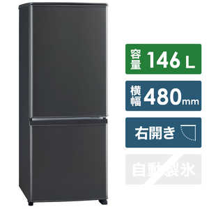 三菱　MITSUBISHI 冷蔵庫 Pシリーズ 2ドア 右開き 146L MR-P15G-W マットホワイト