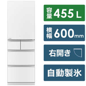 三菱　MITSUBISHI 冷蔵庫 置けるスマート大容量 Bシリーズ 5ドア 右開き 455L MR-B46H-W クリスタルホワイト