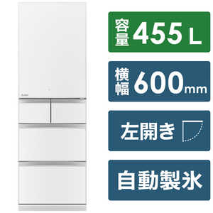 三菱　MITSUBISHI 冷蔵庫 置けるスマート大容量 Bシリーズ 5ドア 左開き 455L MR-B46HL-W クリスタルホワイト