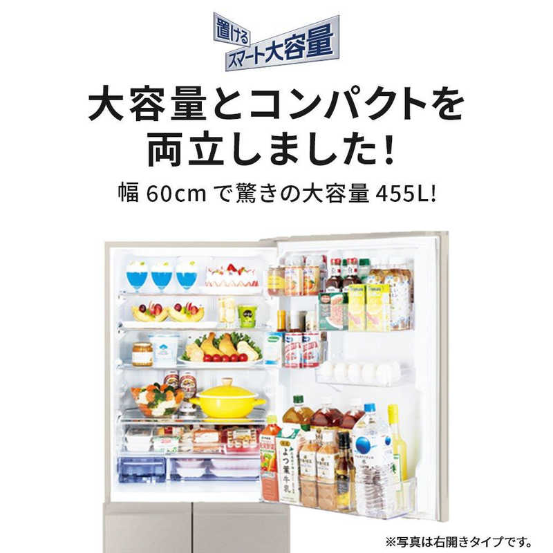 三菱　MITSUBISHI 三菱　MITSUBISHI 冷蔵庫 置けるスマート大容量 Bシリーズ 5ドア 左開き 455L MR-B46HL-C グレイングレージュ MR-B46HL-C グレイングレージュ