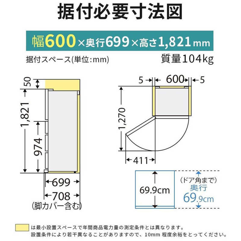 三菱　MITSUBISHI 三菱　MITSUBISHI 冷蔵庫 置けるスマート大容量 Bシリーズ 5ドア 左開き 455L MR-B46HL-C グレイングレージュ MR-B46HL-C グレイングレージュ