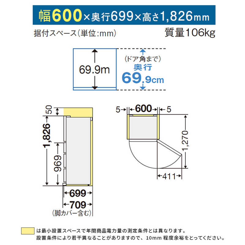三菱　MITSUBISHI 三菱　MITSUBISHI 冷蔵庫 置けるスマート大容量 MBシリーズ 5ドア 右開き 451L MR-MB45H-W クリスタルホワイト MR-MB45H-W クリスタルホワイト