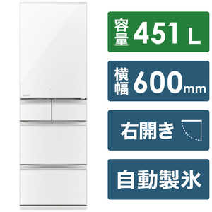 三菱　MITSUBISHI 冷蔵庫 置けるスマート大容量 MBシリーズ 5ドア 右開き 451L MR-MB45H-W クリスタルホワイト