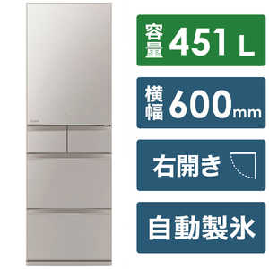 三菱　MITSUBISHI 冷蔵庫 置けるスマート大容量 MBシリーズ 5ドア 右開き 451L MR-MB45H-C グレイングレージュ