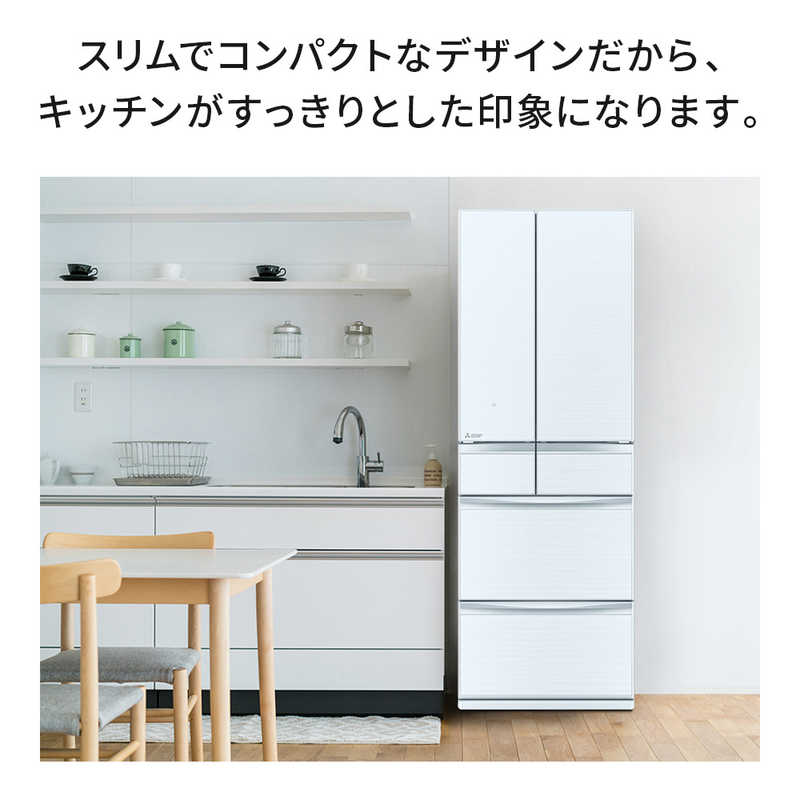 三菱　MITSUBISHI 三菱　MITSUBISHI 冷蔵庫 置けるスマート大容量 MXシリーズ 6ドア フレンチドア(観音開き) 455L MR-MX46H-W クリスタルホワイト MR-MX46H-W クリスタルホワイト