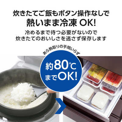 三菱 MITSUBISHI 冷蔵庫 置けるスマート大容量 MXシリーズ 6ドア