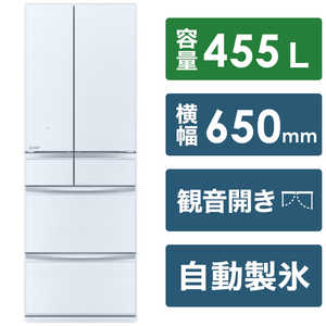 三菱　MITSUBISHI 冷蔵庫 置けるスマート大容量 MXシリーズ 6ドア フレンチドア(観音開き) 455L MR-MX46H-W クリスタルホワイト