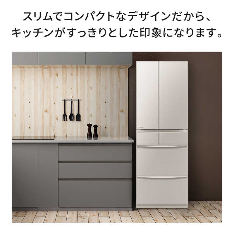 三菱　MITSUBISHI 三菱　MITSUBISHI 冷蔵庫 置けるスマート大容量 MXシリーズ 6ドア フレンチドア(観音開き) 455L MR-MX46H-C グレイングレージュ MR-MX46H-C グレイングレージュ