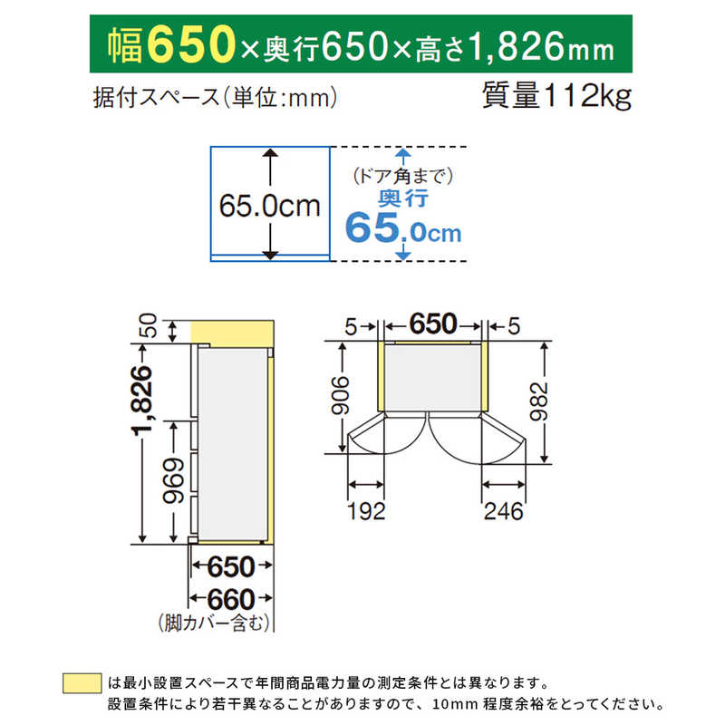 三菱　MITSUBISHI 三菱　MITSUBISHI 冷蔵庫 置けるスマート大容量 MXシリーズ 6ドア フレンチドア(観音開き) 455L MR-MX46H-C グレイングレージュ MR-MX46H-C グレイングレージュ