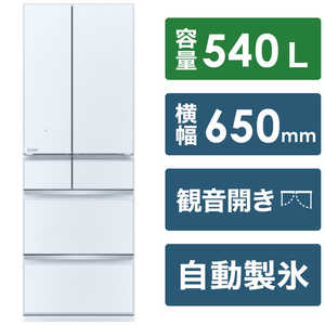 ＜コジマ＞ 三菱 MITSUBISHI 冷蔵庫 中だけひろびろ大容量 MZシリーズ 6ドア フレンチドア(観音開き) 540L W/540L MRMZ54HW