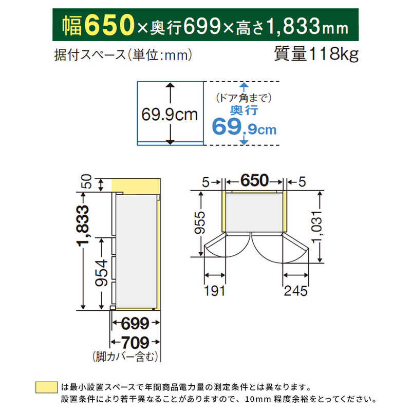 三菱　MITSUBISHI 三菱　MITSUBISHI 冷蔵庫 中だけひろびろ大容量 MZシリーズ 6ドア フレンチドア(観音開き) 540L MR-MZ54H-C グレイングレージュ MR-MZ54H-C グレイングレージュ