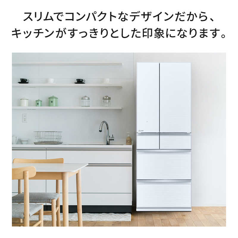 三菱　MITSUBISHI 三菱　MITSUBISHI 冷蔵庫 中だけひろびろ大容量 MZシリーズ 6ドア フレンチドア(観音開き) 602L MR-MZ60H-W クリスタルホワイト MR-MZ60H-W クリスタルホワイト