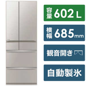 三菱　MITSUBISHI 冷蔵庫 中だけひろびろ大容量 MZシリーズ 6ドア フレンチドア(観音開き) 602L MR-MZ60H-C グレイングレージュ
