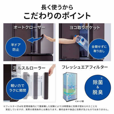 三菱 MITSUBISHI 冷蔵庫 置けるスマート大容量 WXシリーズ 6ドア