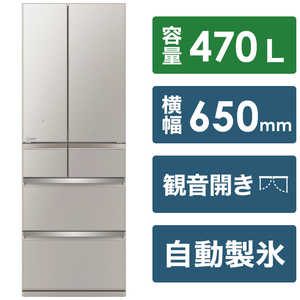 三菱　MITSUBISHI 冷蔵庫 置けるスマート大容量 WXシリーズ 6ドア フレンチドア(観音開き) 470L MR-WX47H-C グレイングレージュ