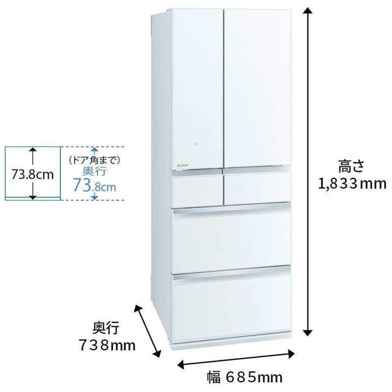 三菱　MITSUBISHI 三菱　MITSUBISHI 冷蔵庫 6ドア 608L 中だけひろびろ大容量 WZシリーズ (観音開き) クリスタルホワイト MR-WZ61H W MR-WZ61H W