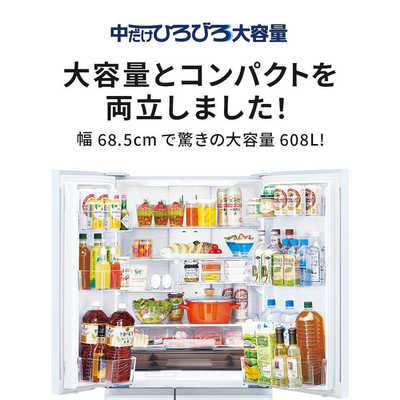 三菱 MITSUBISHI 冷蔵庫 中だけひろびろ大容量 WZシリーズ 6ドア