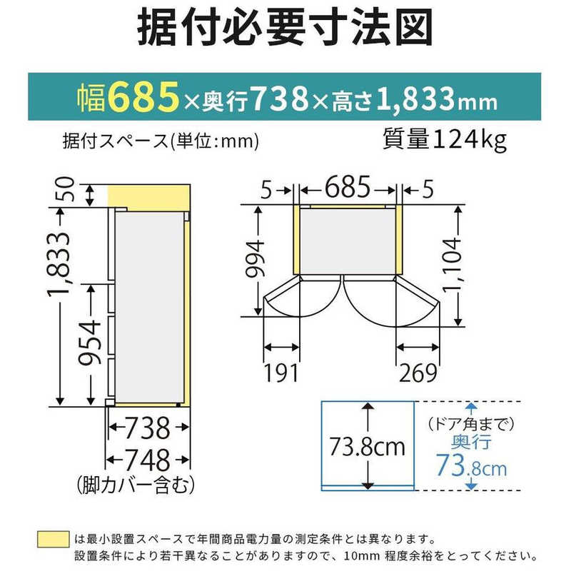 三菱　MITSUBISHI 三菱　MITSUBISHI 冷蔵庫 中だけひろびろ大容量 WZシリーズ 6ドア フレンチドア(観音開き) 608L MR-WZ61H-C グレイングレージュ MR-WZ61H-C グレイングレージュ