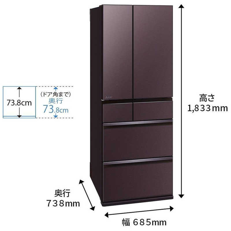 三菱　MITSUBISHI 三菱　MITSUBISHI 冷蔵庫 中だけひろびろ大容量 WZシリーズ 6ドア フレンチドア(観音開き) 608L MR-WZ61H-XT フロストグレインブラウン MR-WZ61H-XT フロストグレインブラウン