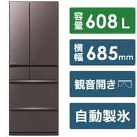三菱 MITSUBISHI 冷蔵庫 6ドア 608L 中だけひろびろ大容量 WZシリーズ 