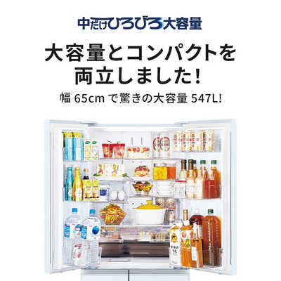 [MR-WZ55J-C]  WZシリーズ 三菱 冷蔵庫 フレンチドア 両開きタイプ 547L 【4人以上向け】 【大型】 グレイングレージュ 【送料無料】【大型重量品につき特別配送※配送にお日にちかかります】【設置無料】【】