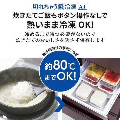 [MR-WZ55J-C]  WZシリーズ 三菱 冷蔵庫 フレンチドア 両開きタイプ 547L 【4人以上向け】 【大型】 グレイングレージュ 【送料無料】【大型重量品につき特別配送※配送にお日にちかかります】【設置無料】【】