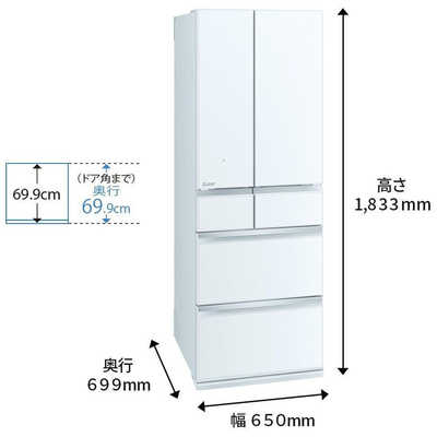三菱：MR-WZ55H-XT「中だけひろびろ大容量」