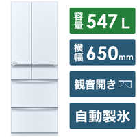 [MR-WZ55J-C]  WZシリーズ 三菱 冷蔵庫 フレンチドア 両開きタイプ 547L 【4人以上向け】 【大型】 グレイングレージュ 【送料無料】【大型重量品につき特別配送※配送にお日にちかかります】【設置無料】【】