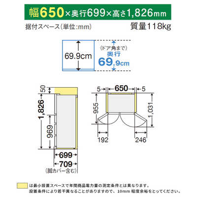 冷蔵庫 503L 三菱 MR-MX50H 2022年製 ※動作チェック済/当店6ヶ月保証