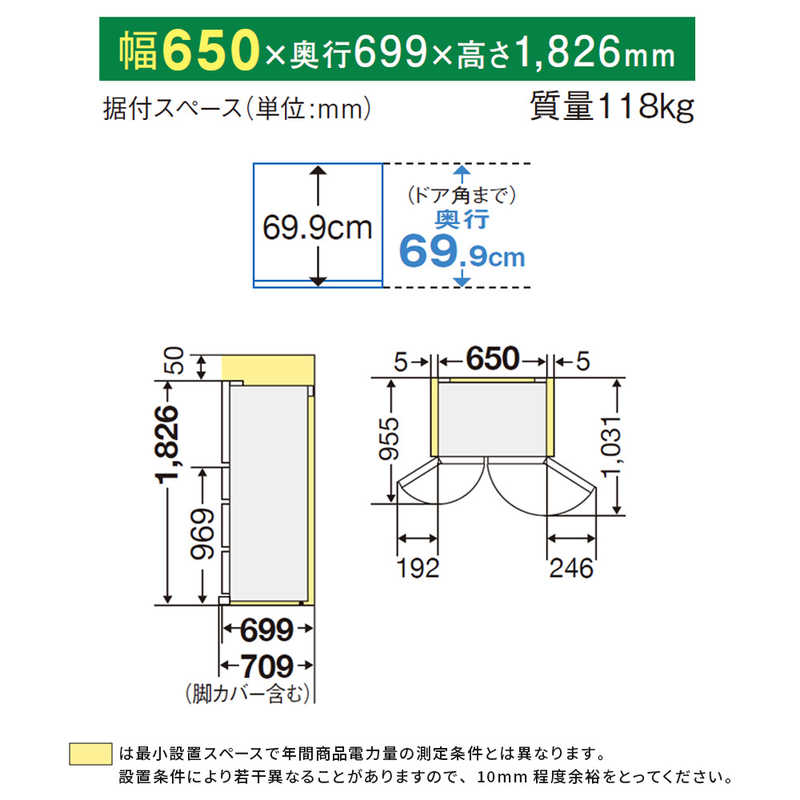 三菱　MITSUBISHI 三菱　MITSUBISHI 冷蔵庫 置けるスマート大容量 MXシリーズ 6ドア フレンチドア(観音開き) 503L MR-MX50H-C グレイングレージュ MR-MX50H-C グレイングレージュ