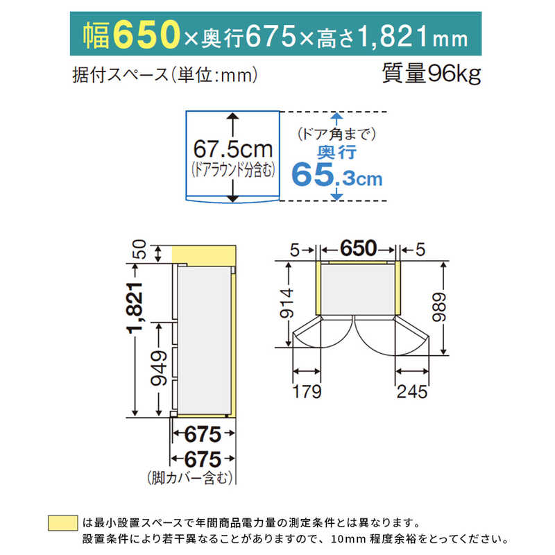 三菱　MITSUBISHI 三菱　MITSUBISHI 冷蔵庫 Rシリーズ 6ドア フレンチドア(観音開き) 462L MR-R46H-W クロスホワイト MR-R46H-W クロスホワイト