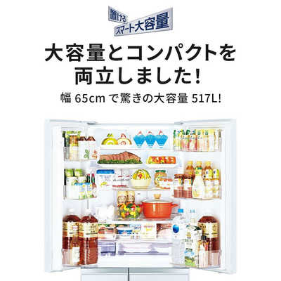 三菱 MITSUBISHI 冷蔵庫 置けるスマート大容量 WXシリーズ 6ドア 