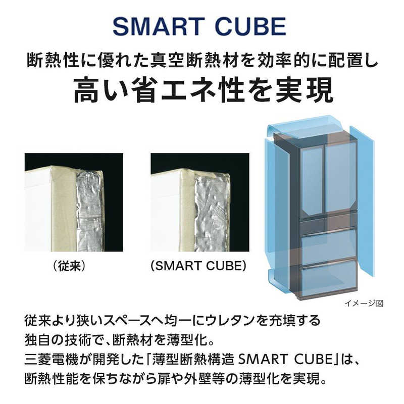 三菱　MITSUBISHI 三菱　MITSUBISHI 冷蔵庫 置けるスマート大容量 WXシリーズ 6ドア フレンチドア(観音開き) 517L MR-WX52H-C グレイングレージュ MR-WX52H-C グレイングレージュ