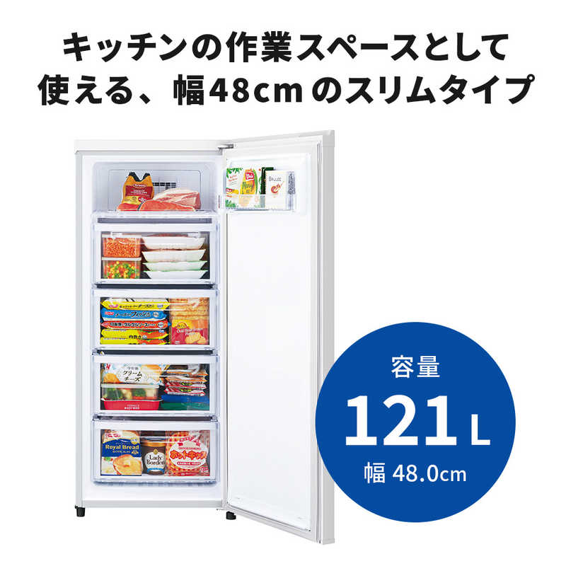 独特の上品 三菱 冷凍庫 121L MF-U12H-W ホワイト