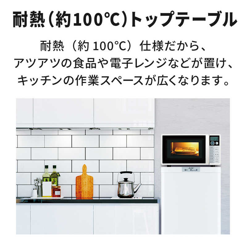 メーカー在庫限り品 家電のでん太郎三菱電機 MF-U12H-W 冷蔵庫 ...