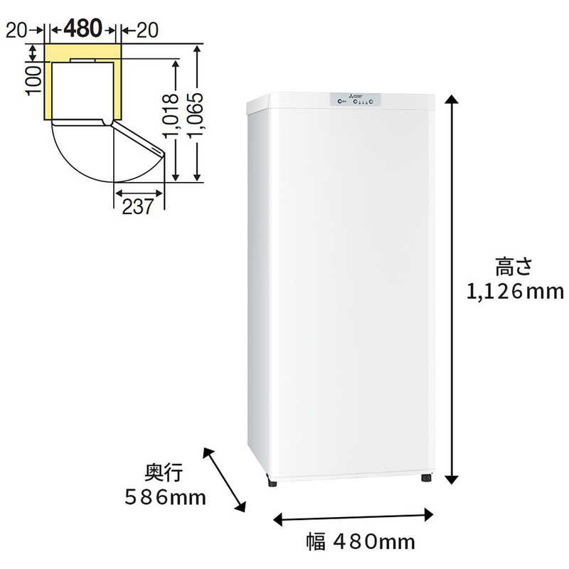 設置＋リサイクル】三菱(MITSUBISHI) MF-U12H-W(ホワイト) Uシリーズ 冷凍庫 右開き 121LL 冷蔵庫・冷凍庫