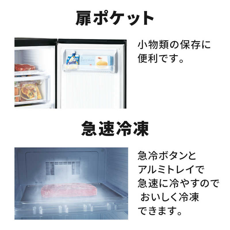 三菱　MITSUBISHI 三菱　MITSUBISHI 冷凍庫 Uシリーズ 1ドア 右開き 144L MF-U14G-B サファイアブラック MF-U14G-B サファイアブラック