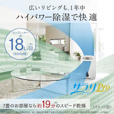 三菱 MITSUBISHI 衣類乾燥除湿機 サラリPro コンプレッサー方式 23～45