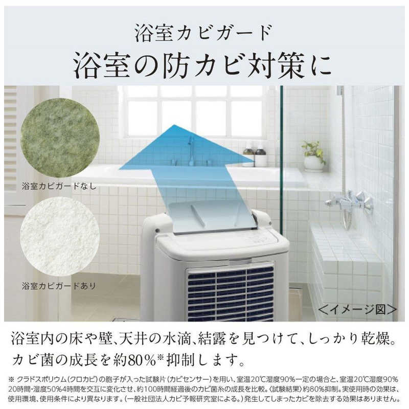 三菱　MITSUBISHI 三菱　MITSUBISHI 除湿機 サラリ コンプレッサー方式 木造13畳まで 鉄筋25畳まで MJ-M100VX-W MJ-M100VX-W