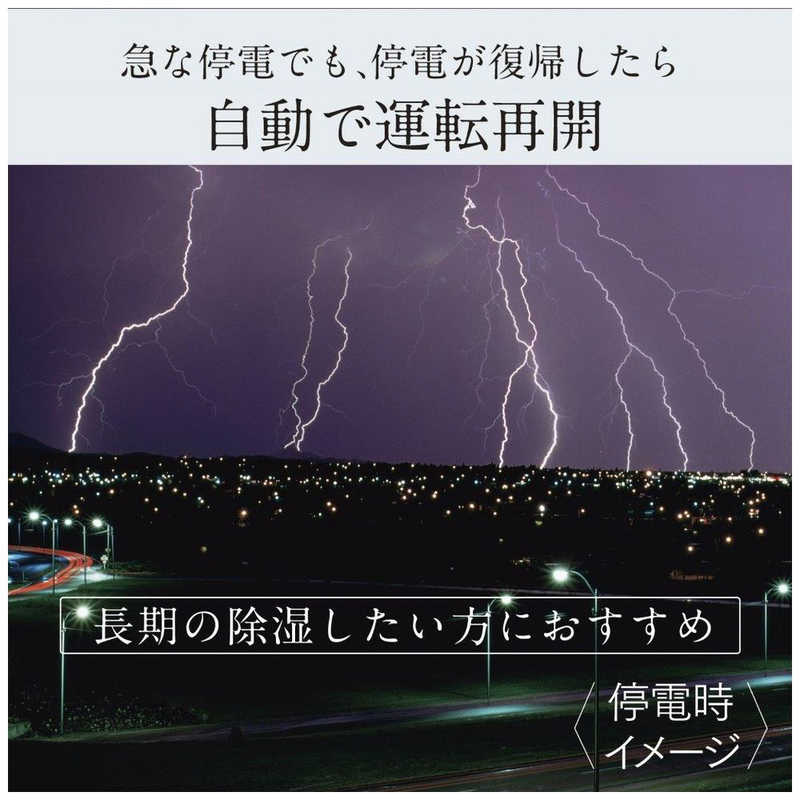 三菱　MITSUBISHI 三菱　MITSUBISHI 除湿機 サラリ コンプレッサー方式 木造13畳まで 鉄筋25畳まで MJ-M100VX-W MJ-M100VX-W