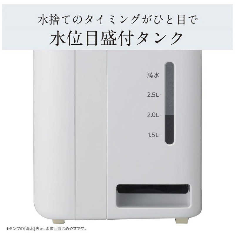 三菱　MITSUBISHI 三菱　MITSUBISHI 除湿機 サラリ コンプレッサー方式 木造13畳まで 鉄筋25畳まで MJ-M100VX-W MJ-M100VX-W