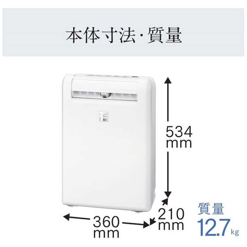 三菱　MITSUBISHI 三菱　MITSUBISHI 除湿機 サラリ コンプレッサー方式 木造13畳まで 鉄筋25畳まで MJ-M100VX-W MJ-M100VX-W