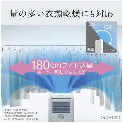 (2023年製)三菱電機 衣類乾燥除湿機「サラリ MJ-M100VX」 25L Amazon | 三菱電機 衣類乾燥除湿機 サラリ 10L コンプレッサー式