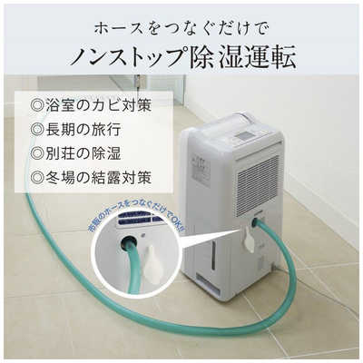 三菱 MITSUBISHI 除湿機 サラリ コンプレッサー方式 木造13畳