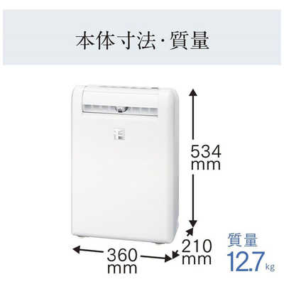 三菱 MITSUBISHI 除湿機 サラリ コンプレッサー方式 木造13畳